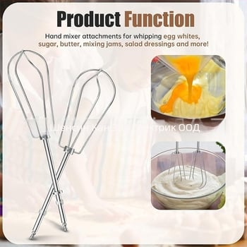 Заменяеми части от неръждаема стомана за ръчен миксер Cuisinart CHM HM-50 HM-70 HM-3