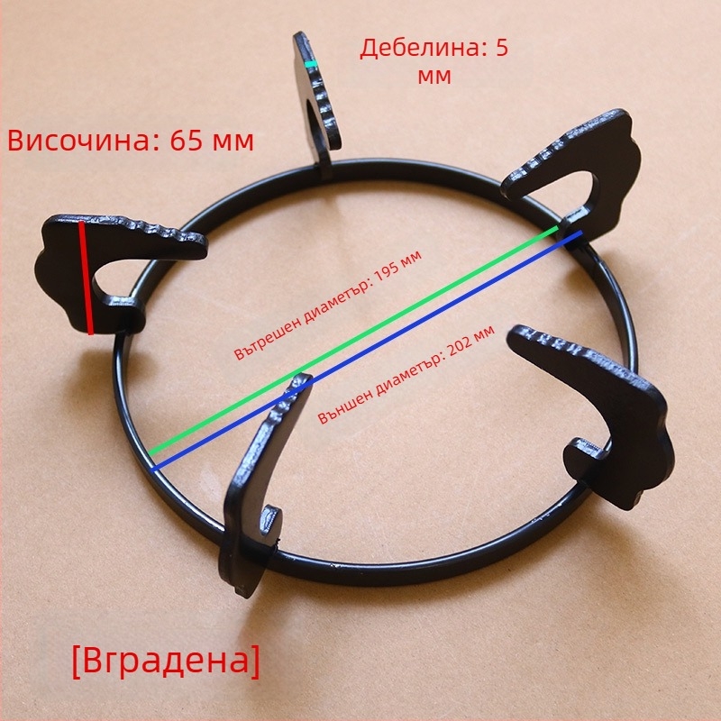 Стелаж за газов котлон, модел 185/202, ръчно монтиране, нетно тегло 0,40–0,45 кг, Clouds Are Warm
