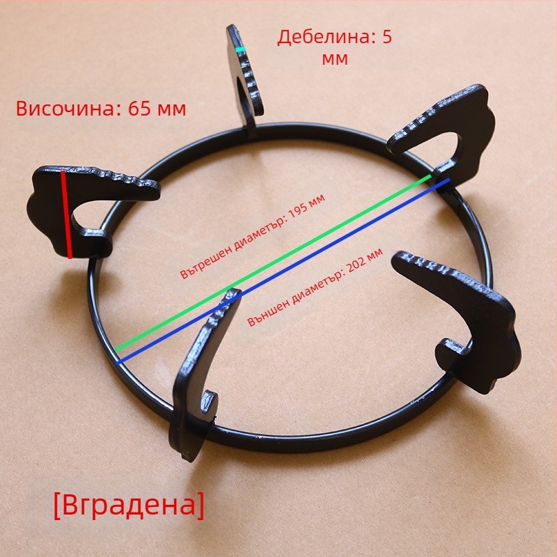 Стелаж за газов котлон, модел 185/202, ръчно монтиране, нетно тегло 0,40–0,45 кг, Clouds Are Warm