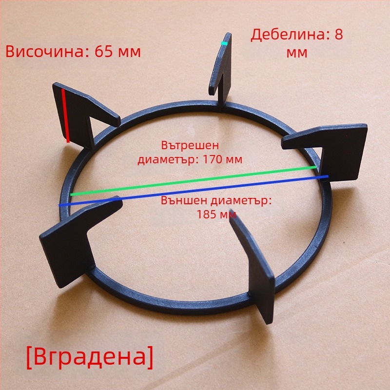 Стелаж за газов котлон, модел 185/202, ръчно монтиране, нетно тегло 0,40–0,45 кг, Clouds Are Warm