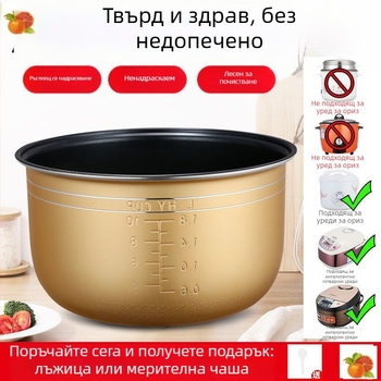 Оризоварна вътрешна тенджера, незалепващо покритие, с дебели стени, универсална съвместимост, модел 1