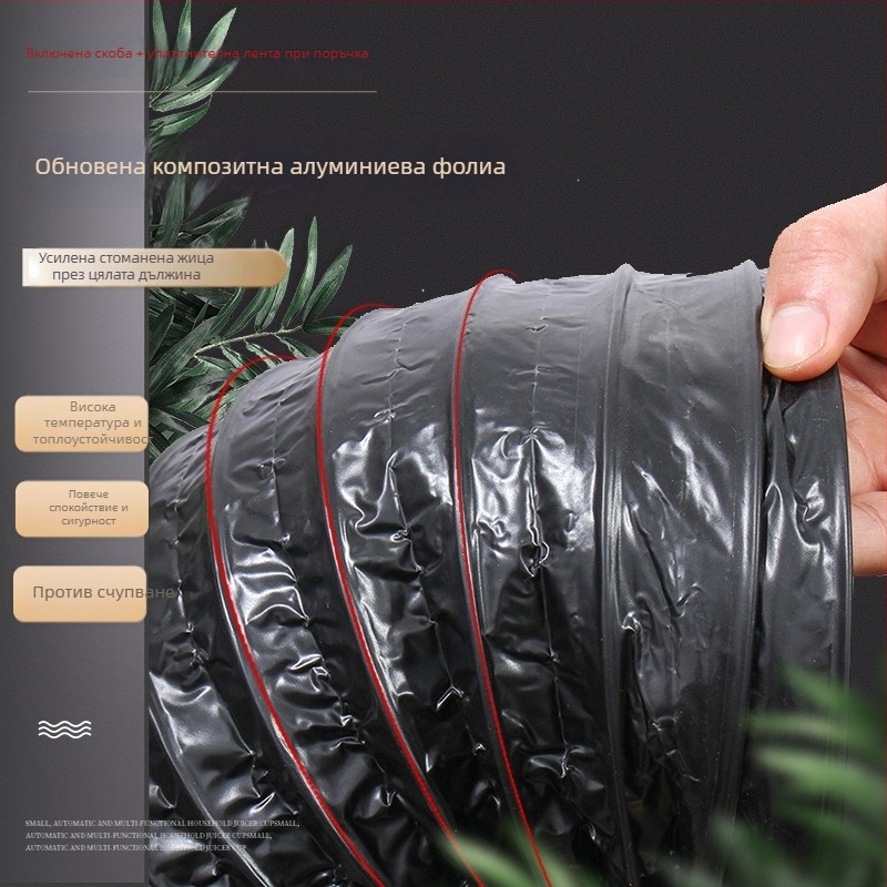 Xin Leon 496 телескопична кухненска изпускателна тръба от алуминиево-фолиозна композитна