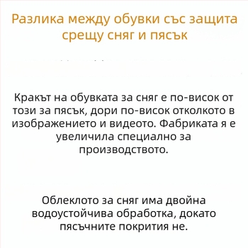 Антихлъзгащи протектори за обувки със ледени клинове, унисекс за възрастни и деца, зимни разходки и ски