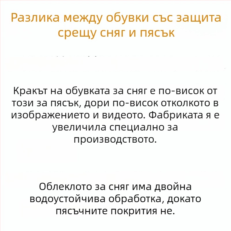 Антихлъзгащи протектори за обувки със ледени клинове, унисекс за възрастни и деца, зимни разходки и ски