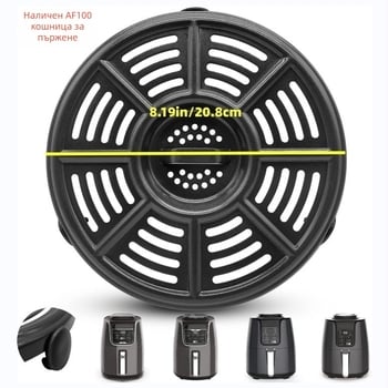 Заместваща тава за фритюрник AF100 – съвместима силиконова подложка за високи температури, аксесоари за електрически уреди