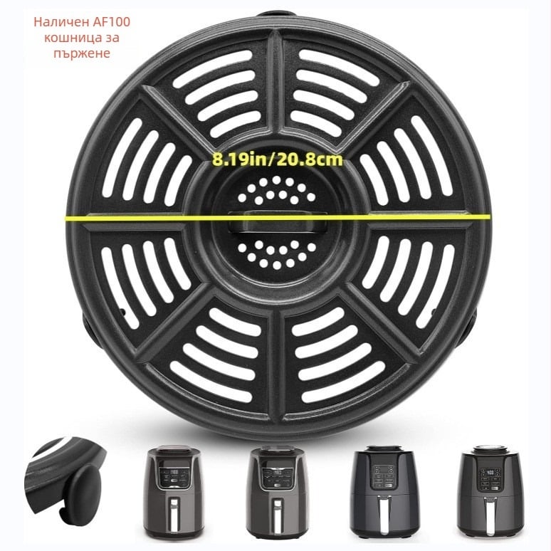 Заместваща тава за фритюрник AF100 – съвместима силиконова подложка за високи температури, аксесоари за електрически уреди