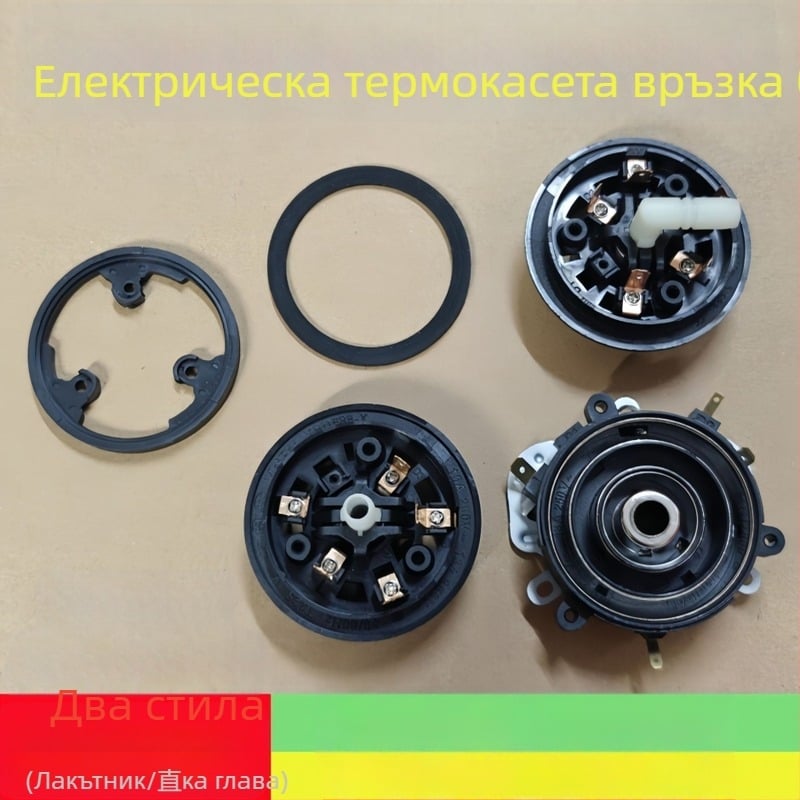 Температурен контролер съединител, модел Five-ring, KSD (Вари вода; Окабеляване; Five-ring; KSD)