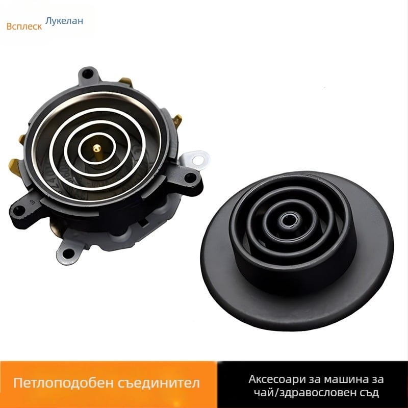 Електрически нагревателен аксесоар – базов петопръстенов съединител с превключвател, водоснабдяване и контрол на температура за чайник и чаен комплект