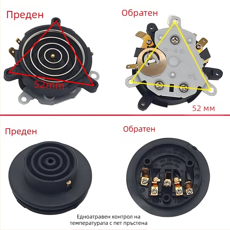 Електрически нагревателен аксесоар – базов петопръстенов съединител с превключвател, водоснабдяване и контрол на температура за чайник и чаен комплект