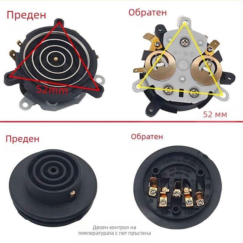 Електрически нагревателен аксесоар – базов петопръстенов съединител с превключвател, водоснабдяване и контрол на температура за чайник и чаен комплект