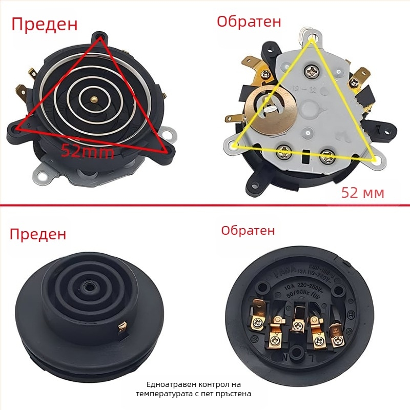 Електрически нагревателен аксесоар – базов петопръстенов съединител с превключвател, водоснабдяване и контрол на температура за чайник и чаен комплект