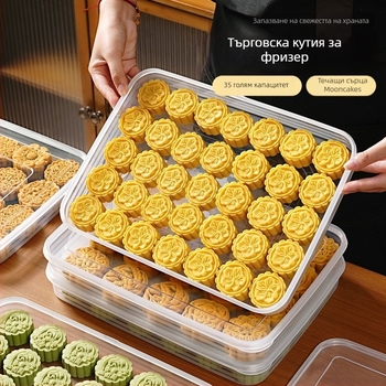 Хранителна кутия за съхранение — правоъгълна форма, PP5 материал, Ten Color Life марка, модерен минималистичен стил