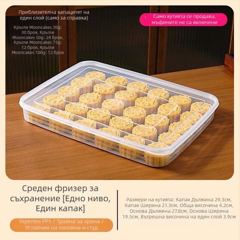 Хранителна кутия за съхранение — правоъгълна форма, PP5 материал, Ten Color Life марка, модерен минималистичен стил