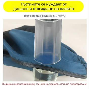 Протектор за обувки за планински походи – водонепропусклив и дъждоустойчив, подсилено дъно; материал: трислойна ламинирана тъкан + 500D оксфорд; за мъже и жени