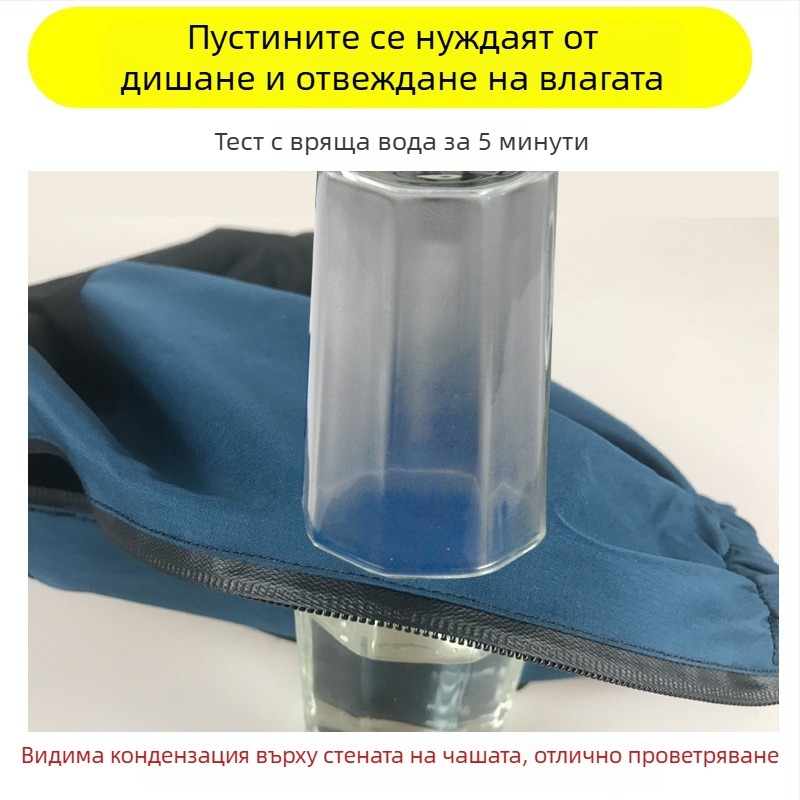 Протектор за обувки за планински походи – водонепропусклив и дъждоустойчив, подсилено дъно; материал: трислойна ламинирана тъкан + 500D оксфорд; за мъже и жени