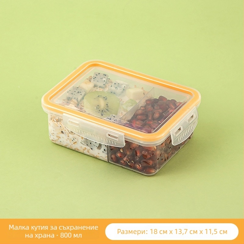 Криспер кутия за кухненско съхранение със запечатан капак, квадратна, 501–800 ml, подходяща за микровълнова, пластмасова