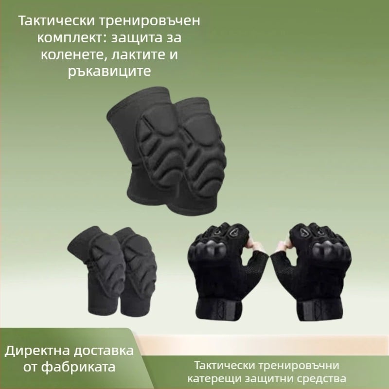 Комплект протектори за коляно и лакът за спорт на открито – дишащ спандекс-полиестер, EVA пяна, лек 100–150 g; 50 комплекта в кутия; защита за коляно и лакът за бягане, каране на велосипед, баскетбол/волейбол, танци, походи
