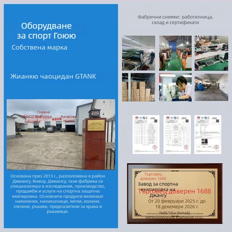 Комплект протектори за коляно и лакът за спорт на открито – дишащ спандекс-полиестер, EVA пяна, лек 100–150 g; 50 комплекта в кутия; защита за коляно и лакът за бягане, каране на велосипед, баскетбол/волейбол, танци, походи