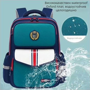 Училищна раница с печатно лого — унисекс, за 3–4 клас, полиестер; (Материал: полиестер; Функции: дишаща, водоустойчива, ултра-лека, антибактериална; Презрамки: въздушна възглавница; Модел: карикатура)