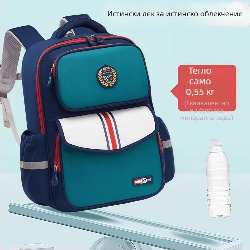 Училищна раница с печатно лого — унисекс, за 3–4 клас, полиестер; (Материал: полиестер; Функции: дишаща, водоустойчива, ултра-лека, антибактериална; Презрамки: въздушна възглавница; Модел: карикатура)