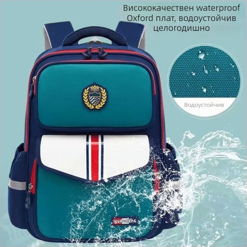 Училищна раница с печатно лого — унисекс, за 3–4 клас, полиестер; (Материал: полиестер; Функции: дишаща, водоустойчива, ултра-лека, антибактериална; Презрамки: въздушна възглавница; Модел: карикатура)