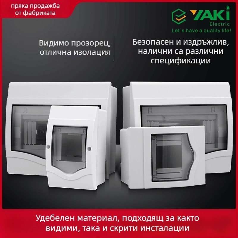 Повърхностно монтирана разпределителна кутия, водоустойчива пластмасова кутия за електрически инсталации с прекъсвач и електрически контрол, модели Ce2-Ce24