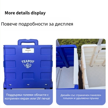 Пластмасова сгъваема количка за пазаруване с регулируема дръжка, двуколесна, товароподемност 45 кг