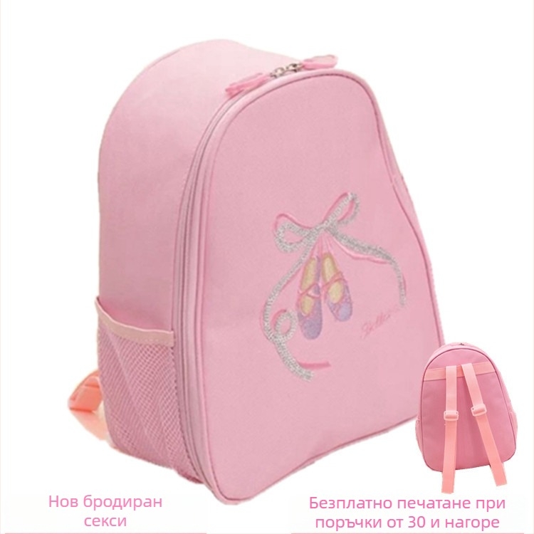 Детска чанта за танци от Oxford плат, дишаща и против кражба, подплата от найлон, геометричен принт за извънкласни тренировки