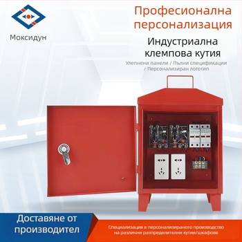 Индустриална кутия за контакти, външна водоустойчива, подова инсталация, номинален ток 220–380, трислоен разпределителен блок