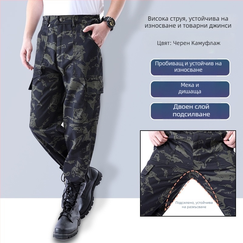 Камуфлажни работни панталони, свободен крой, прави крачоли, издръжливи за открити строителни условия, унисекс, за възрастни, пролет-лято-есен