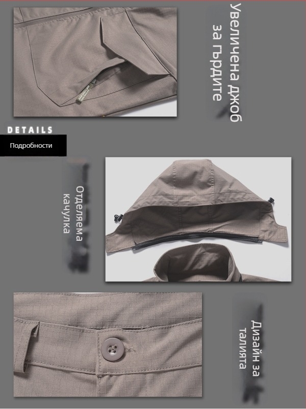 Камуфлажен комплект за външни дейности с разтегателна качулка; Тактически планинско тренировъчно яке; Материал: смесено химическо влакно; Устойчив на износване; Унисекс за възрастни