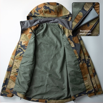 Камуфлажен двуслоен еластичен мрежест костюм за открита горска работа, пролет–есен, унисекс, памучно‑смесена влагоотводяща тъкан