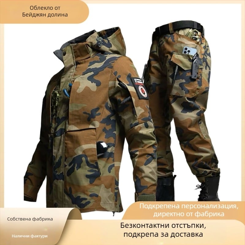 Камуфлажен двуслоен еластичен мрежест костюм за открита горска работа, пролет–есен, унисекс, памучно‑смесена влагоотводяща тъкан