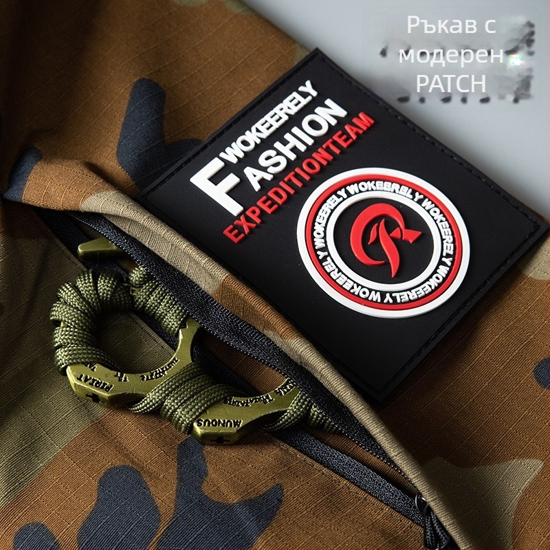 Камуфлажен двуслоен еластичен мрежест костюм за открита горска работа, пролет–есен, унисекс, памучно‑смесена влагоотводяща тъкан