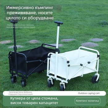 Сгъваема количка с четири колела, железен корпус, преносима складова количка, печат на лого и персонализация