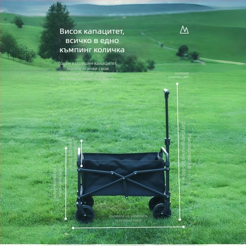 Сгъваема количка с четири колела, железен корпус, преносима складова количка, печат на лого и персонализация