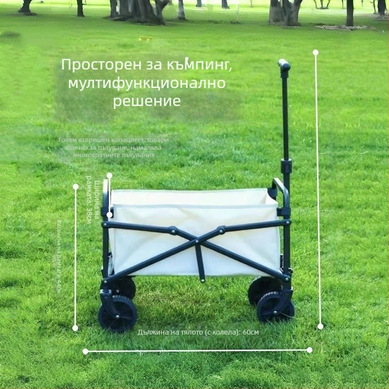 Сгъваема количка с четири колела, железен корпус, преносима складова количка, печат на лого и персонализация