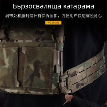 Wosport Arc тактическа камуфлажна жилетка V2, с система за бързо освобождаване, многофункционална външна защитна жилетка, истински найлон, унисекс за възрастни, за стрелкови спортове