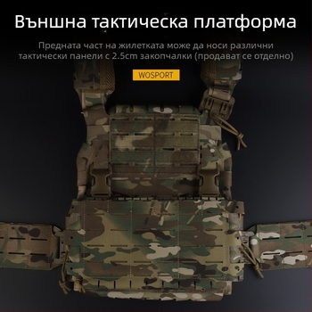 Wosport Arc тактическа камуфлажна жилетка V2, с система за бързо освобождаване, многофункционална външна защитна жилетка, истински найлон, унисекс за възрастни, за стрелкови спортове