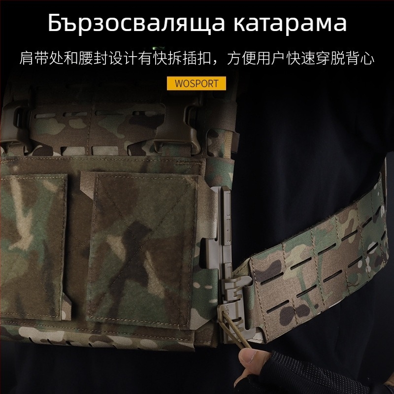 Wosport Arc тактическа камуфлажна жилетка V2, с система за бързо освобождаване, многофункционална външна защитна жилетка, истински найлон, унисекс за възрастни, за стрелкови спортове