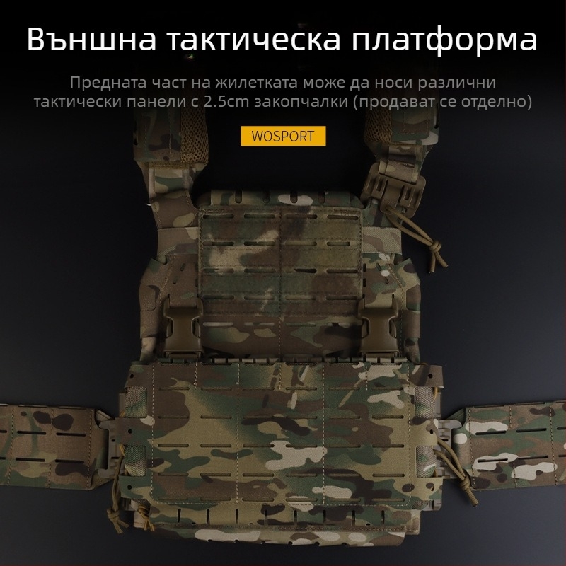 Wosport Arc тактическа камуфлажна жилетка V2, с система за бързо освобождаване, многофункционална външна защитна жилетка, истински найлон, унисекс за възрастни, за стрелкови спортове