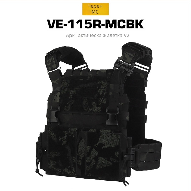 Wosport Arc тактическа камуфлажна жилетка V2, с система за бързо освобождаване, многофункционална външна защитна жилетка, истински найлон, унисекс за възрастни, за стрелкови спортове