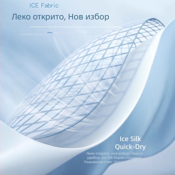 Мъжки камуфлажни панталони за работа, леки и дишащи, полиестер-еластан 93%/7%, ниска талия, прав силует