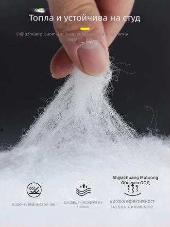 Военно памучно палто за зима - водоустойчиво, ветроустойчиво, унисекс, код 380