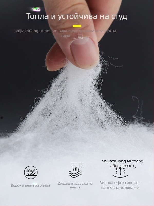 Военно памучно палто за зима - водоустойчиво, ветроустойчиво, унисекс, код 380