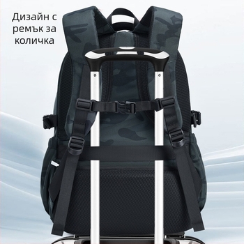 Унисекс ученическа раница с камуфляжен геометричен принт; лека и водоустойчива Oxford тъкан; презрамки с въздушна система за защита на гръбнака и облекчаване на товара; подходяща за 5–6 клас