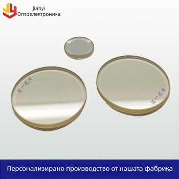 Линзов филтър от цинков сулфид с клиновиден кристал за инфрачервено мултиспектрално прозорче и ахроматичен обектив