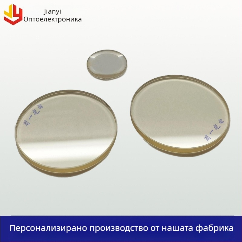 Линзов филтър от цинков сулфид с клиновиден кристал за инфрачервено мултиспектрално прозорче и ахроматичен обектив