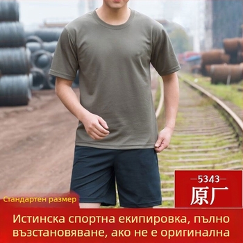 Мъжки камуфлажен тренировъчен топ с къс ръкав, бързосъхнещ и дишащ