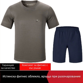 Мъжки камуфлажен тренировъчен топ с къс ръкав, бързосъхнещ и дишащ